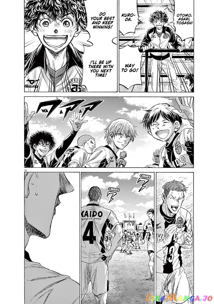 Ao Ashi, Chapter 215 image 16
